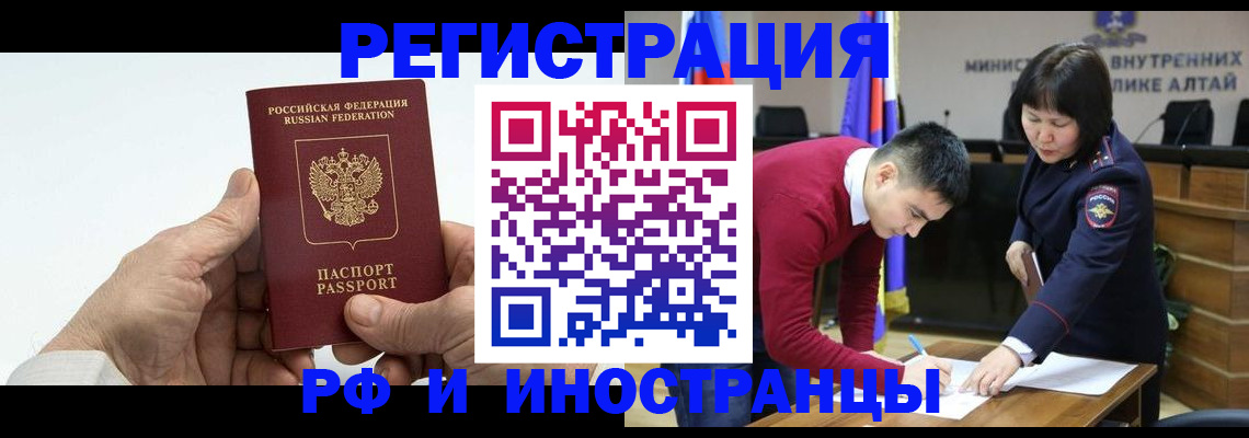 регистрация для дет. сада в Морозовске